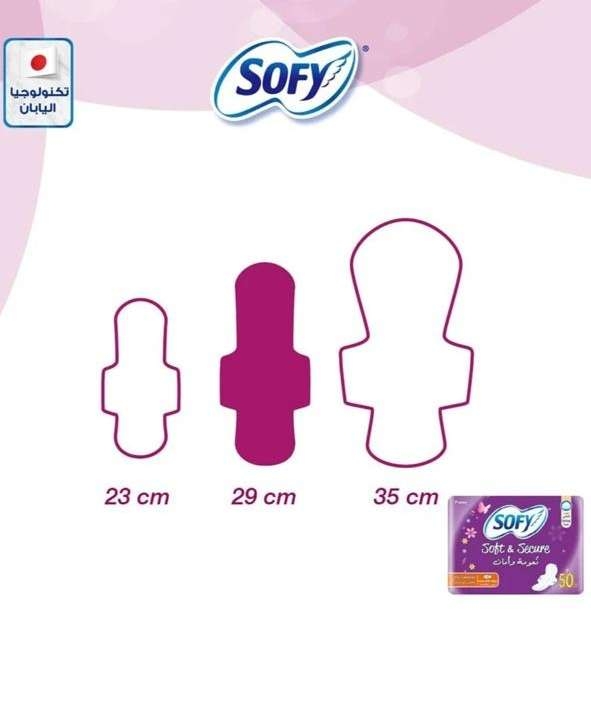 فوطة ناعمة وآمنة 30+10p4