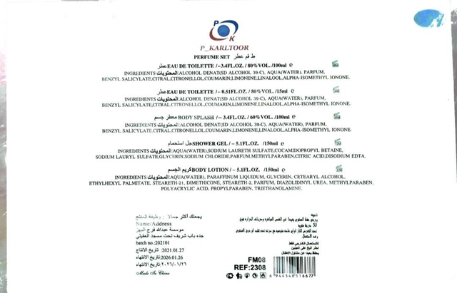 طقم هدية بلاك فلور3