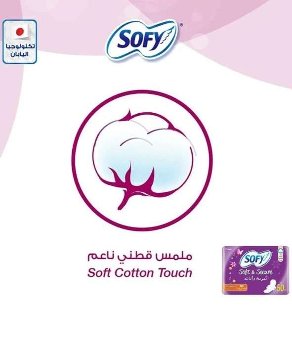 فوطة ناعمة وآمنة 30+10p3