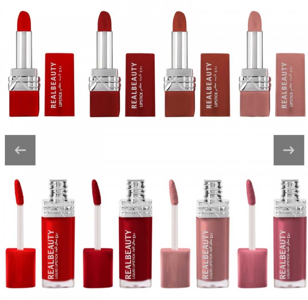 بوكس التجميل الأقوى من Real Beauty4 بوكس التجميل الأقوى من Real Beauty4