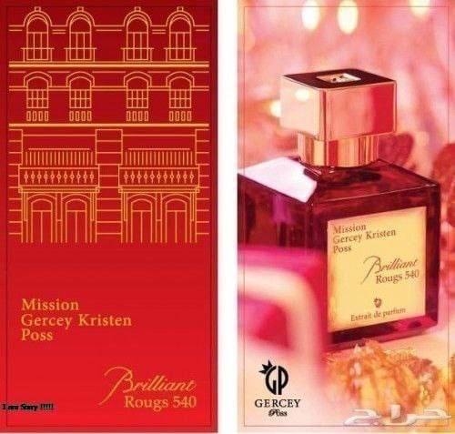 Mission Gercey Kristen Poss 75ml Mission Gercey Kristen Poss 75ml