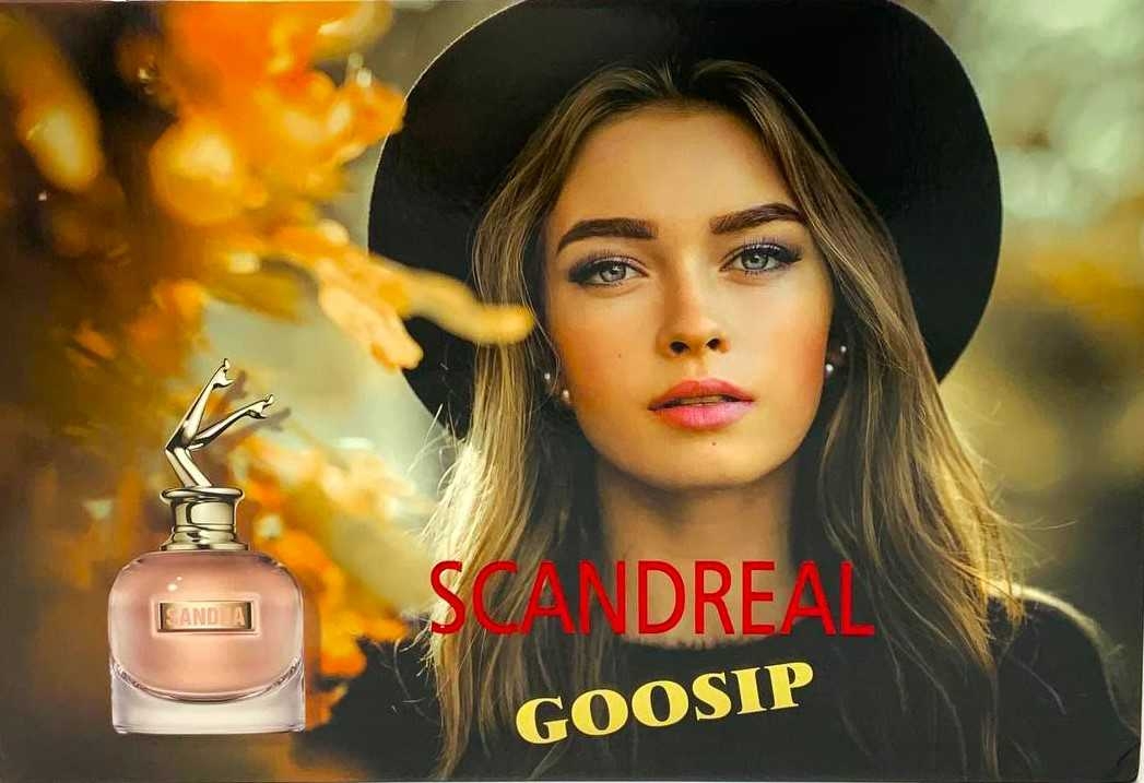 مجموعة عطر نسائي مميز SCANDREAL GOOSIP3 مجموعة عطر نسائي مميز SCANDREAL GOOSIP3